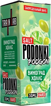 Ар Podonki Podgon HARD "Виноград холлс" 30-20