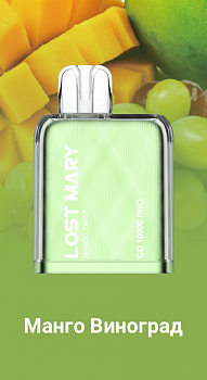 Картридж для Lost Mary CD PRO 10000 "Mango Twist / Манго Виноград" 20