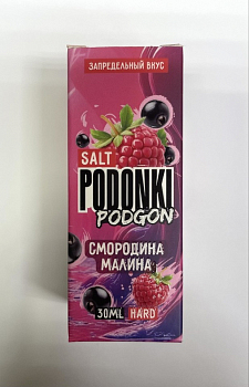 Ар Podonki Podgon HARD "Смородина малина" 30-20